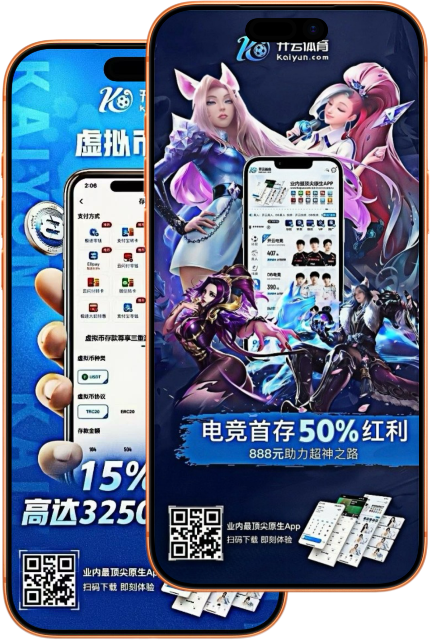 火狐体育